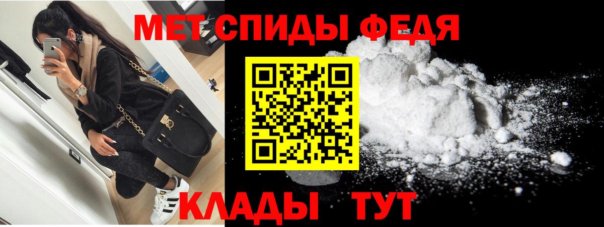 Amphetamine 97%  Амфетамин  Саратов  Вход с VPN 