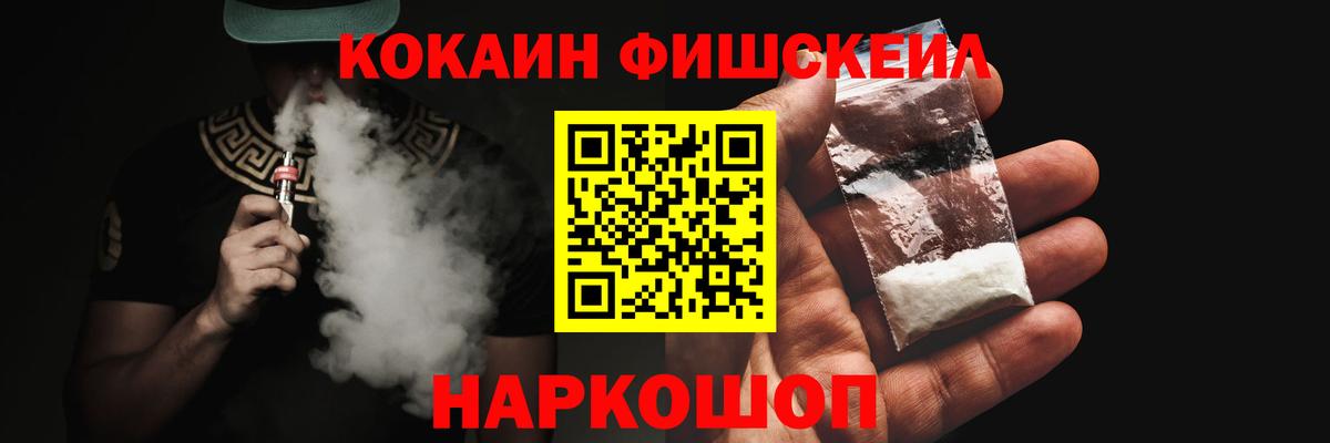КОКАИН Боливия  КОКАИН Колумбийский  Саратов  Вход с VPN 