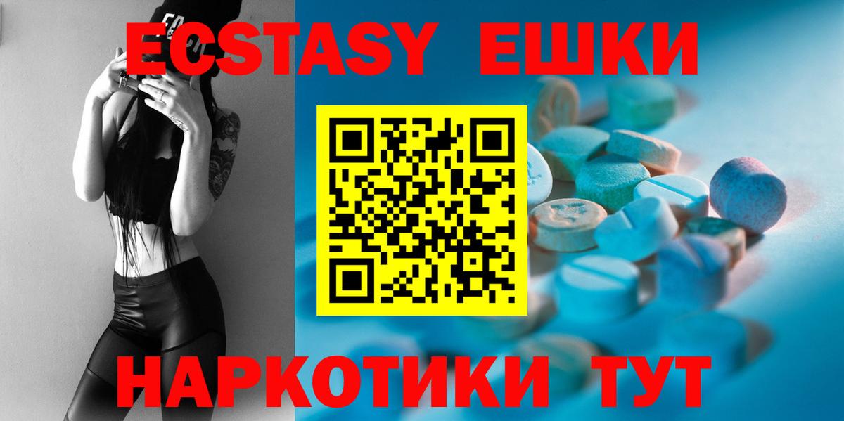 Экстази Дубай Саратов