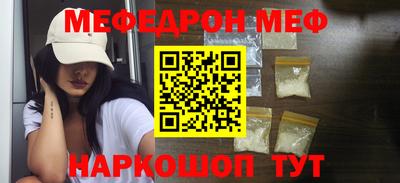 эйфоретик Будённовск