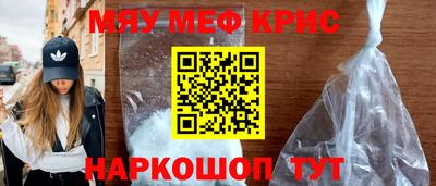гашиш Волжск