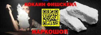 мефедрон Волгодонск