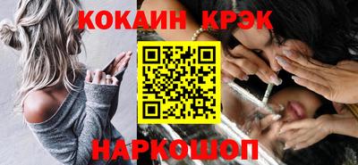 эйфоретик Будённовск