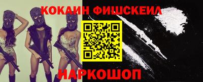 эйфоретик Будённовск