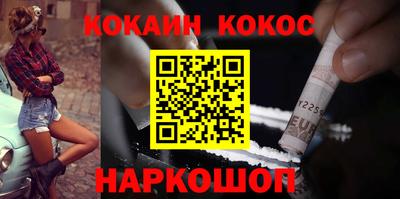 кокаин колумбия Бугуруслан