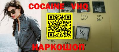 гашиш Волжск
