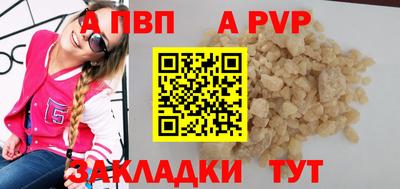 мефедрон Волгодонск