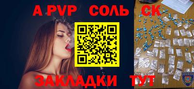 гашиш Волжск