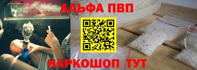 гашиш Волжск