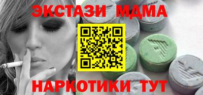 гашиш Волжск
