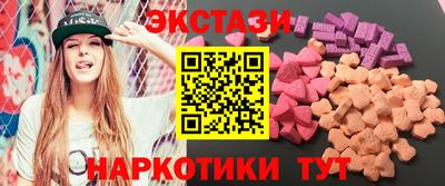 мефедрон Волгодонск