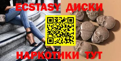 амфетамин Волжский