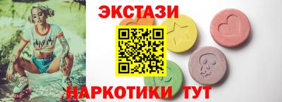 амфетамин Волжский