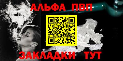 гашиш Волжск