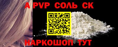 гашиш Волжск