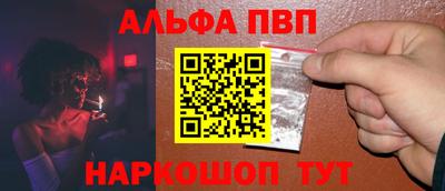 гашиш Волжск