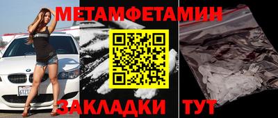 амфетамин Волжский
