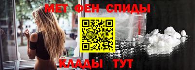 эйфоретик Будённовск