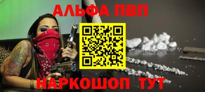 гашиш Волжск