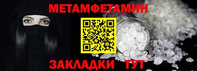 амфетамин Волжский