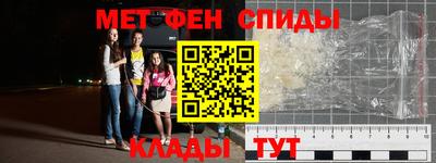 мефедрон Волгодонск