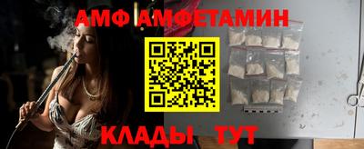 амфетамин Волжский