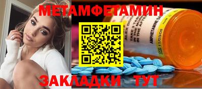 амфетамин Волжский