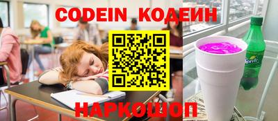 мефедрон Волгодонск