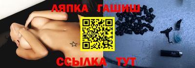 гашиш Волжск