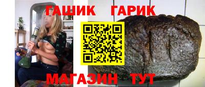 мефедрон Волгодонск