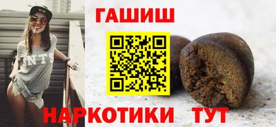 мефедрон Волгодонск