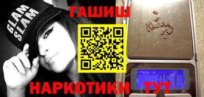 мефедрон Волгодонск