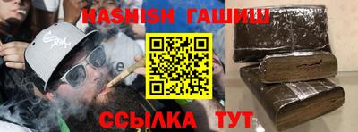 гашиш Волжск