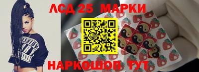 мефедрон Волгодонск