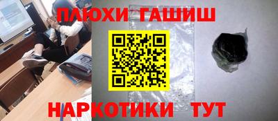 эйфоретик Будённовск