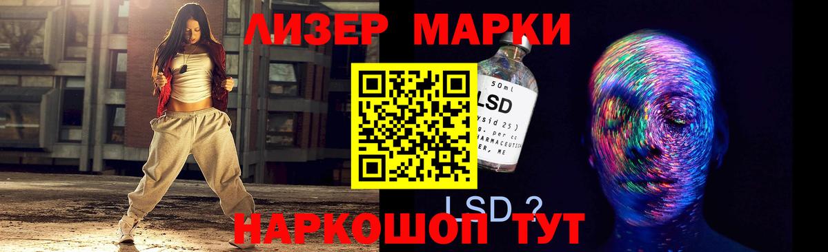 LSD-25 экстази кислота  Вход с VPN  ЛСД экстази ecstasy  Саратов 