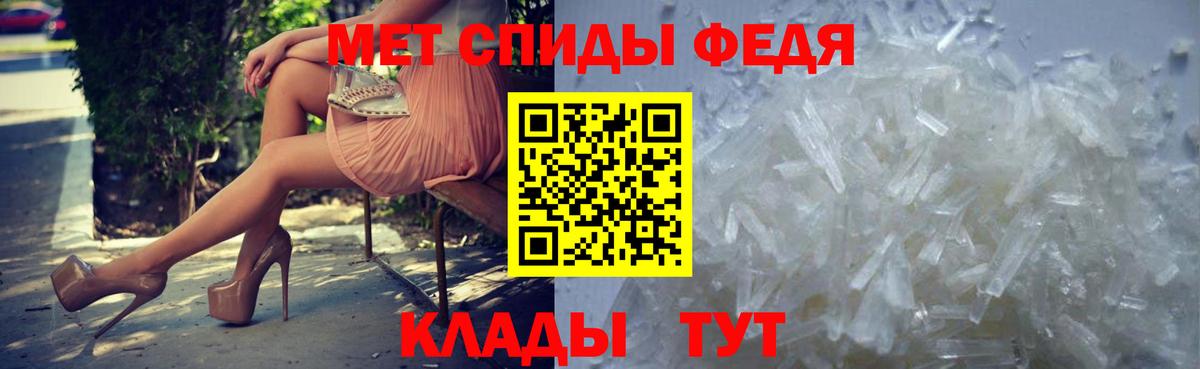 Саратов  Метамфетамин  Вход с VPN  Первитин Methamphetamine 
