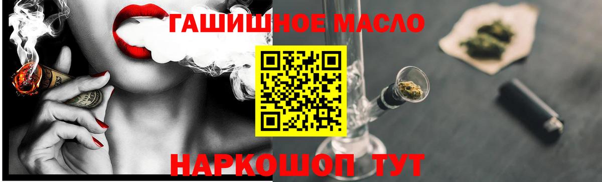 ТГК вейп Саратов