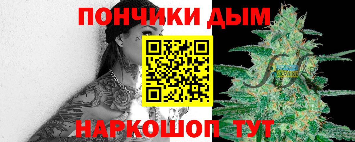Шишки марихуана THC 21% Саратов